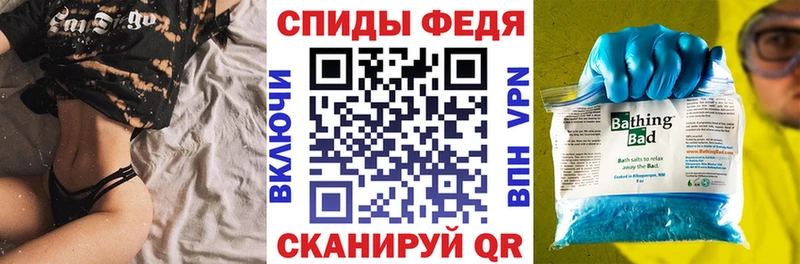что такое   Мегион  МЕГА сайт  Amphetamine Розовый 