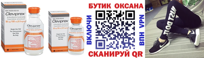 KRAKEN зеркало продажа наркотиков Мегион маркетплейс телеграм Бутират оксана