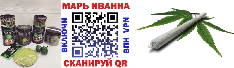 цена наркотик Мегион Cannafood марихуана