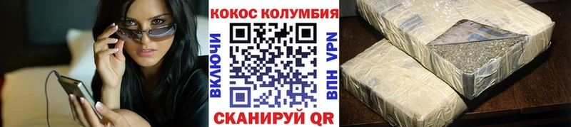 MEGA сайт  где найти наркотики  Мегион  это наркотические препараты  Cocaine Эквадор 