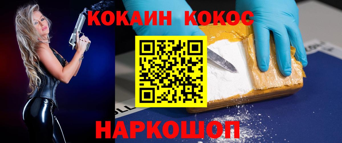 Alpha-PVP Мегион