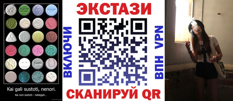 наркота  Мегион  Экстази Дубай 