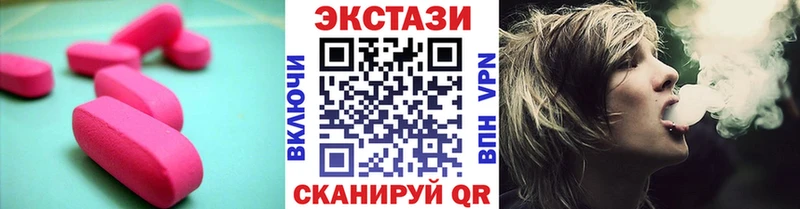Экстази Дубай Мегион