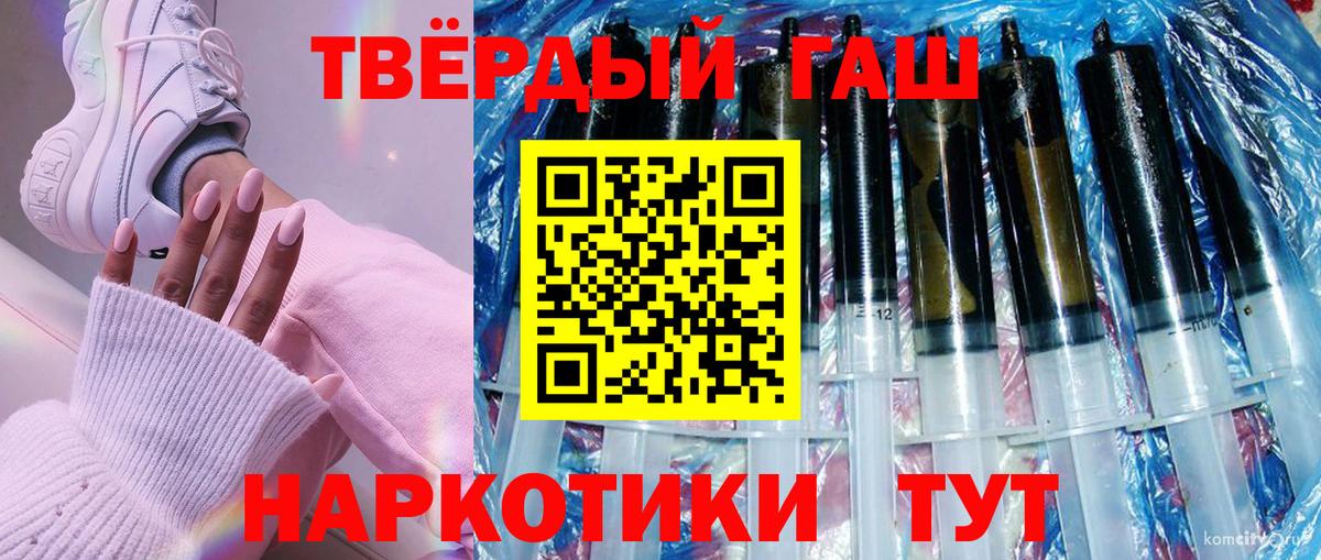 Гашиш ice o lator Мегион