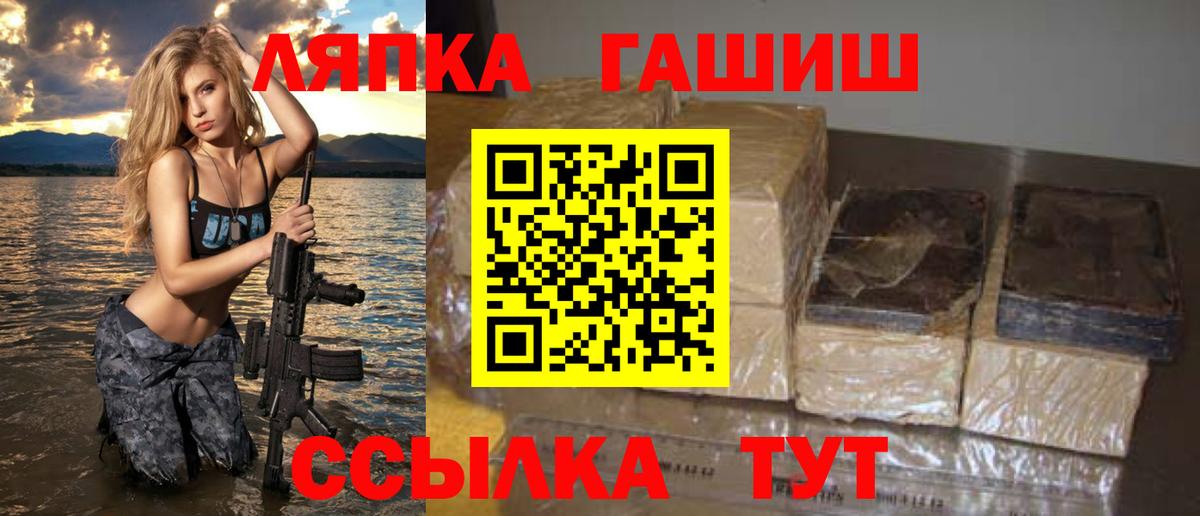 Гашиш индика сатива  Вход с VPN  Мегион  Гашиш hashish 
