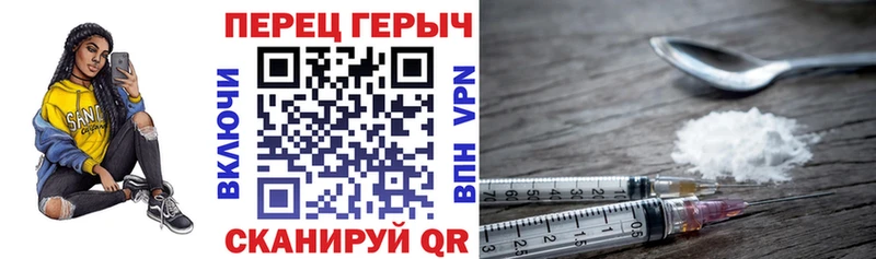 ГЕРОИН VHQ  Мегион 