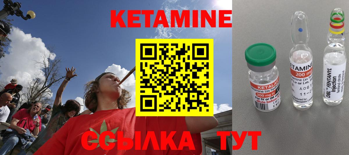 Мегион  КЕТАМИН ketamine  Вход с VPN  Кетамин ketamine 