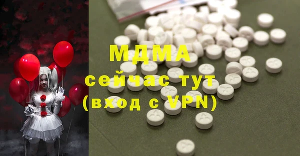 MDMA Алексеевка