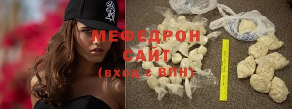 мефедрон мука Россошь