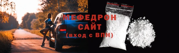 МДМА Абдулино