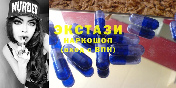 MDMA Алексеевка