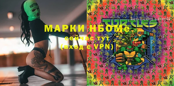 MDMA Алексеевка