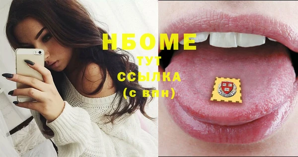 MDMA Алексеевка