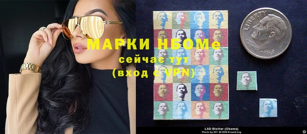 спиды Алексин