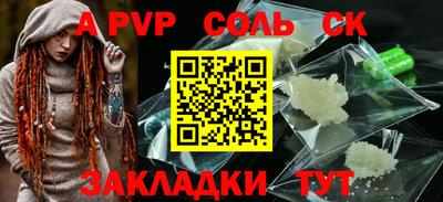 герыч Кимры