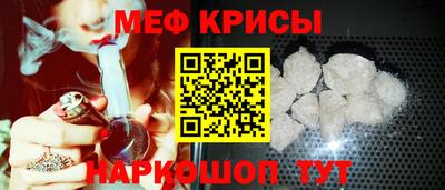 прущий лед Кингисепп