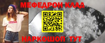 прущий лед Кингисепп