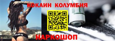 марихуана Комсомольск-на-Амуре