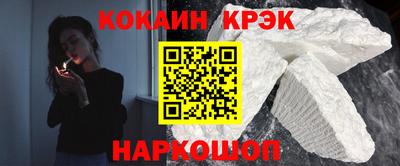 эйфоретик Коммунар