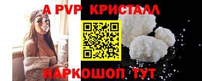 прущий лед Кингисепп