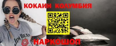 прущий лед Кингисепп