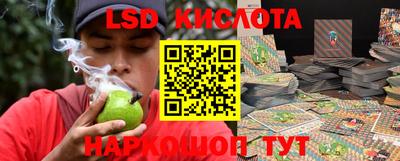 марихуана Комсомольск-на-Амуре