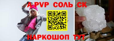 крисы Конаково