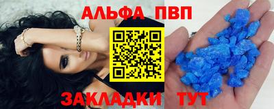 крисы Конаково