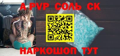 эйфоретик Коммунар