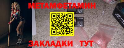винт Кинель
