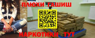 альфа пвп Шахты