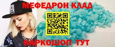 винт Кинель