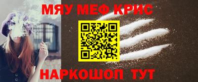 эйфоретик Коммунар