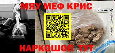 прущий лед Кингисепп