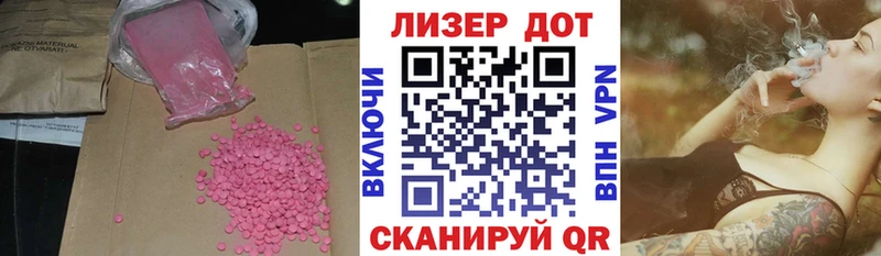 Лсд 25 экстази ecstasy  Мегион 