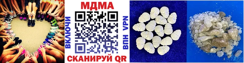 как найти   Мегион  МДМА crystal 