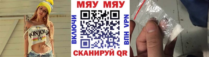 Меф mephedrone Мегион