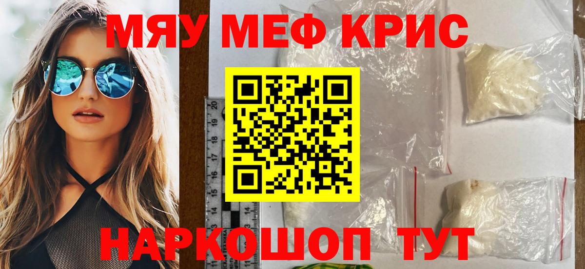 ГАШ  Мегион  Мефедрон  Вход с VPN  Меф кристаллы  КОКАИН  Где продают наркотики?  APVP СОЛЬ   МАРИХУАНА  ГАШ  ЭКСТАЗИ 
