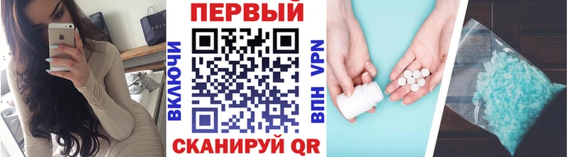 продажа наркотиков  Мегион  МЕТАМФЕТАМИН витя 