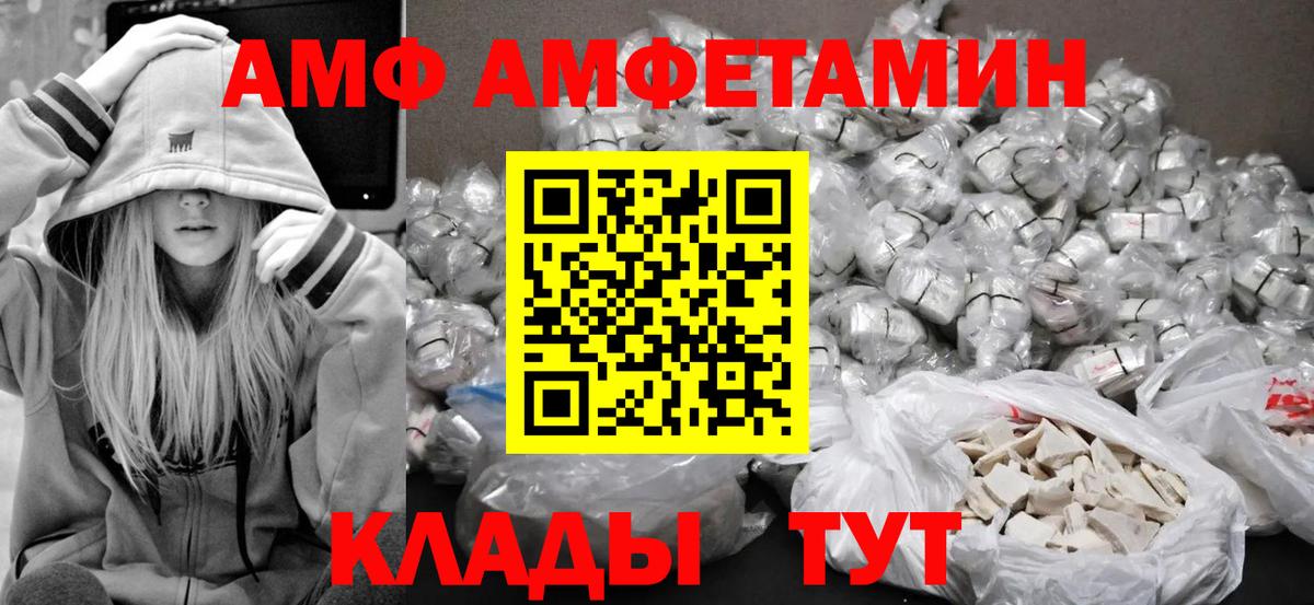 Мегион  Метамфетамин Декстрометамфетамин 99.9%  Вход с VPN  Метамфетамин Декстрометамфетамин 99.9% 