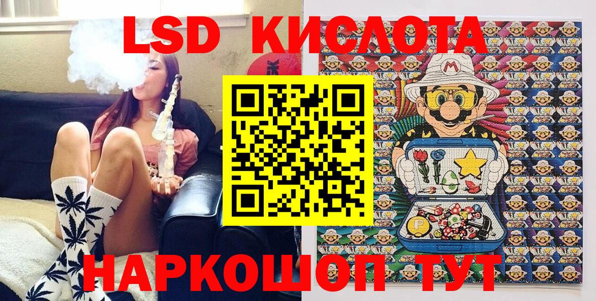 Марки 25I-NBOMe 1,8мг  Марки N-bome  купить  цена  Мегион  Вход с VPN  Марки 25I-NBOMe 1,8мг 