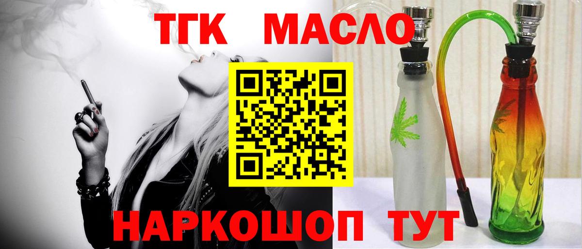 ТГК Wax  Вход с VPN  Мегион 