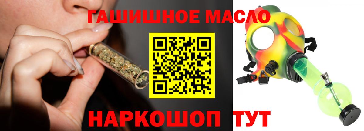 Дистиллят ТГК концентрат Мегион