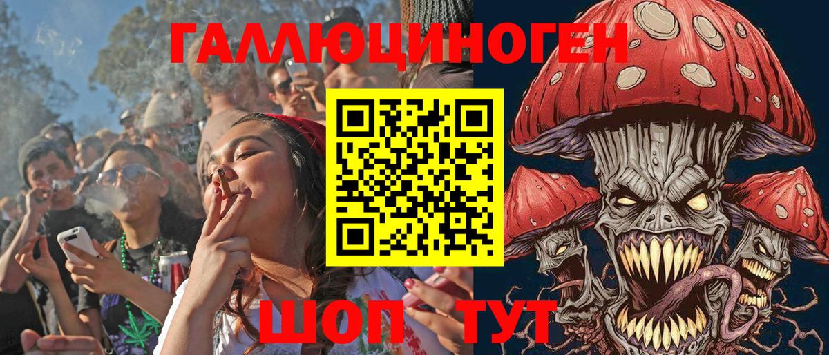 наркота  Вход с VPN  Мегион  Псилоцибиновые грибы прущие грибы 