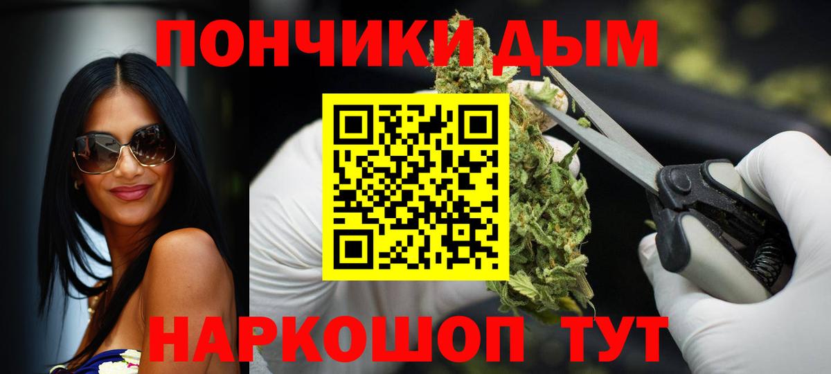 Мегион  МАРИХУАНА Ganja  Вход с VPN  Марихуана планчик 