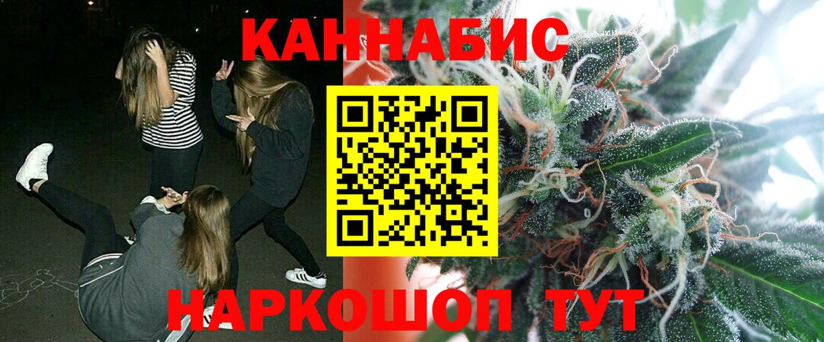 Каннабис Bruce Banner Мегион